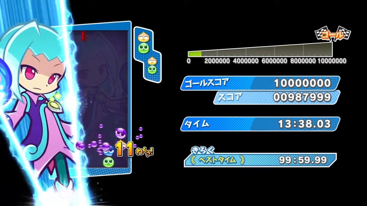 TA【ぷよぷよeスポーツ】