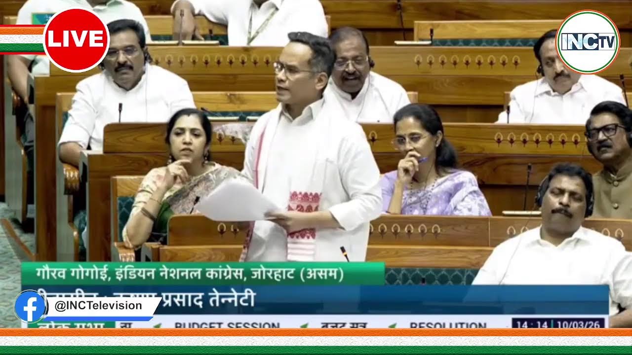 LIVE: Shri Gaurav Gogoi | No Confidence Motion against Lok Sabha Speaker | Lok Sabha.