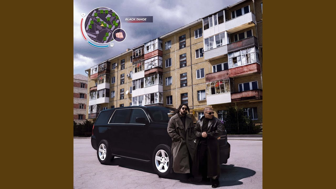 Black Tahoe
