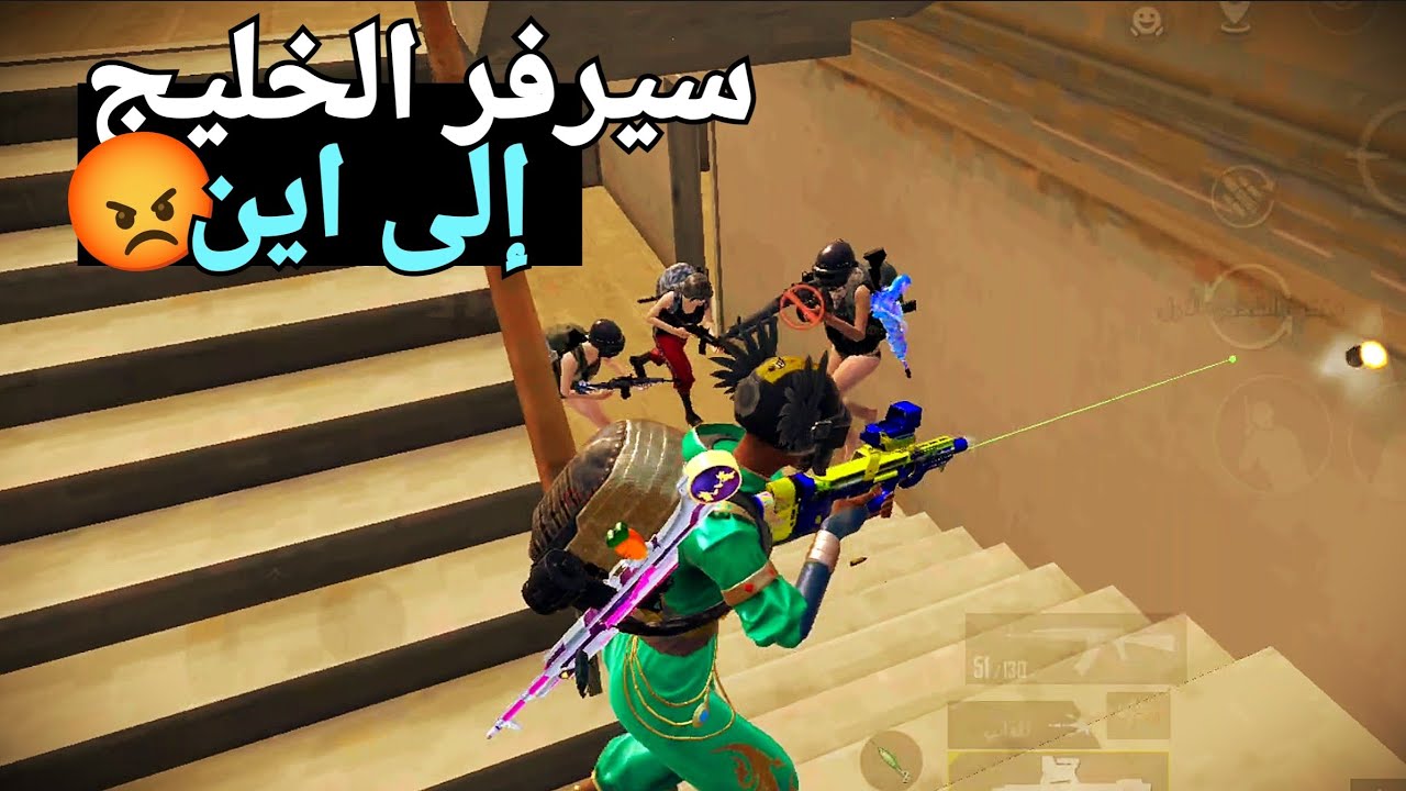 سولو سكواد H18 في سيرفر سعودي لايفوتك 🇸🇦🔥 ا H18 THE BEST-SOLO SQUAD PUBG MOBILE 4.1