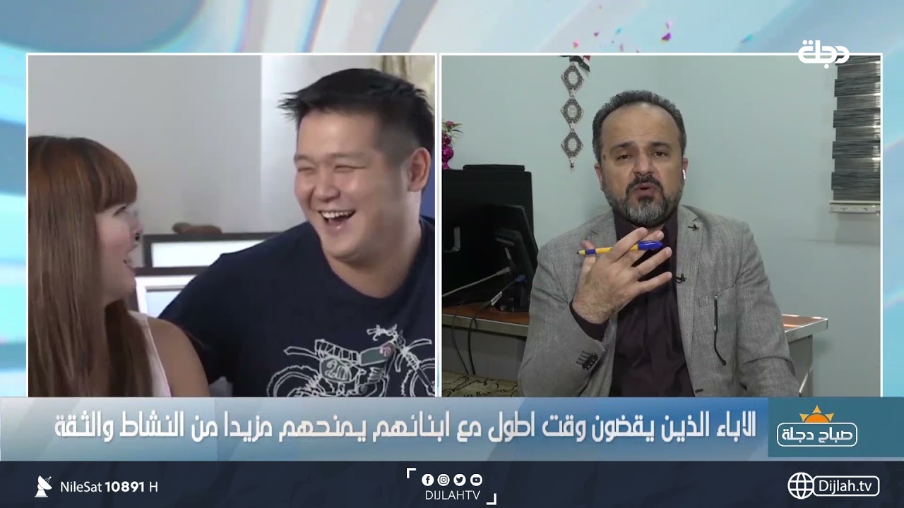 قضاء الاباء وقتاً أطول مع ابنائهم يمنحهم  النشاط والثقة - يحدثنا الاخصائي النفسي د.عباس الطائي