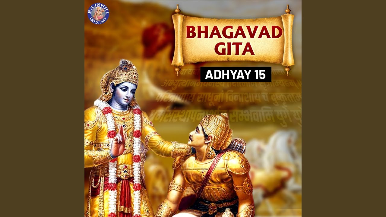Bhagavad Gita Adhyay 15