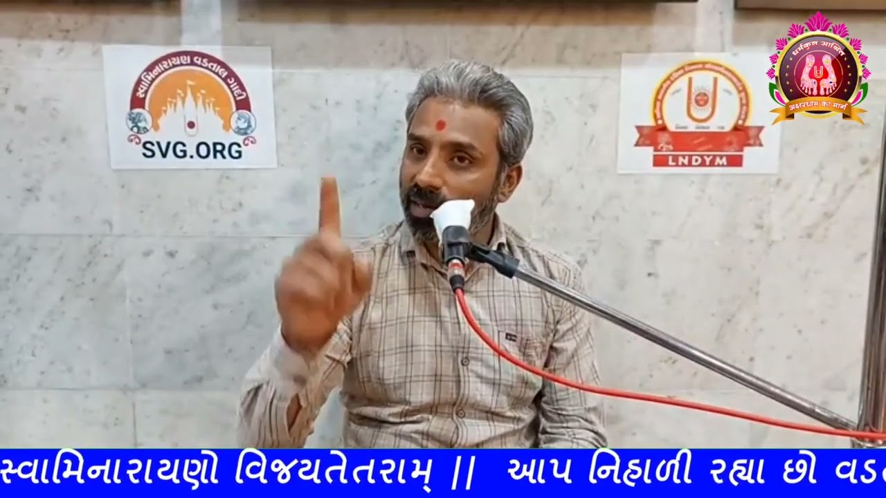 ધર્મકુળ આશ્રિત એકાદશી સત્સંગ સભા - સાસણધામ (જુનાગઢ) ગુજરાત || 10-01-2025