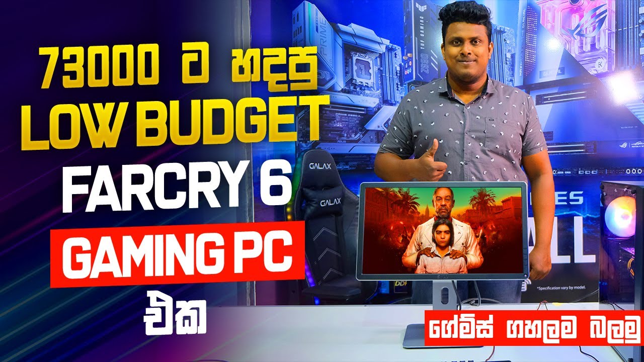 i7 4th Gen Low Budget FARCRY 6 Gaming PC - මැද පෙළ සුපිරි  භාණ්ඩෙ  😍   MSK COMPUTERS