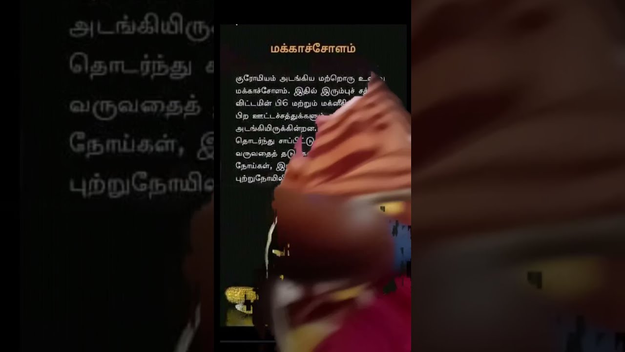 💫meenu kutty 💫 is live