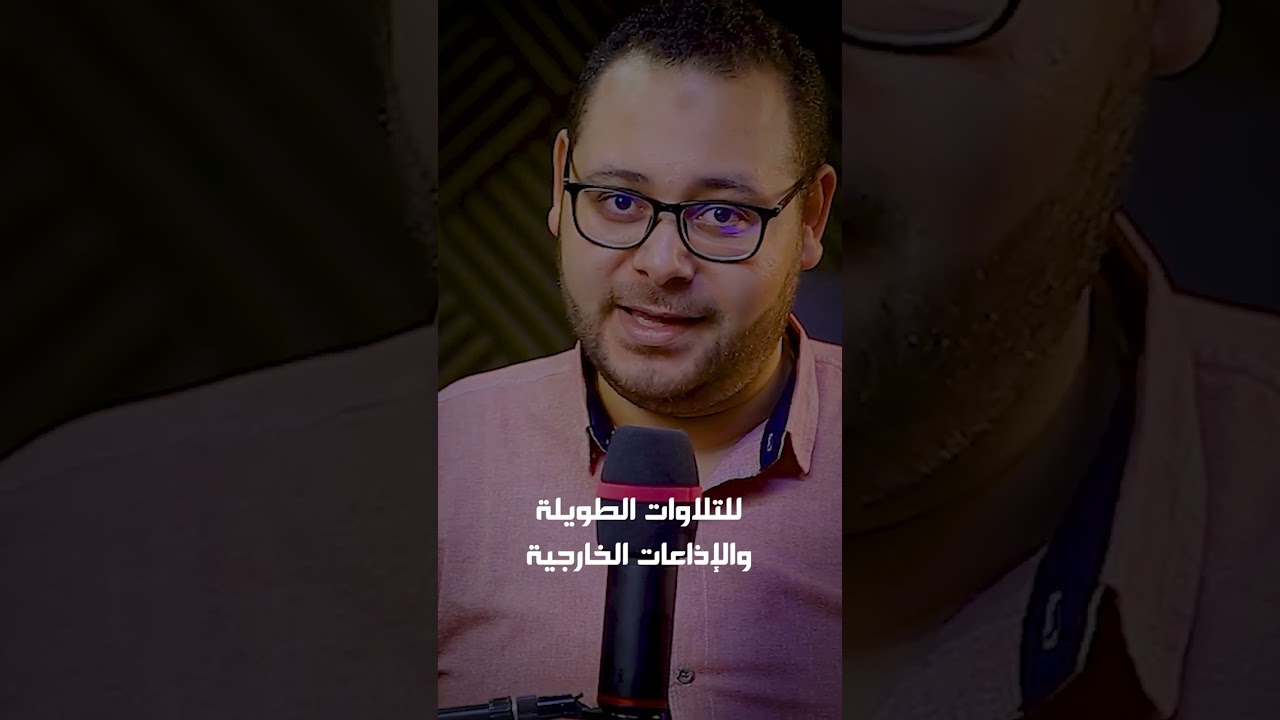 مقتطفات من حياة الشيخ محمد عبد الوهاب الطنطاوى