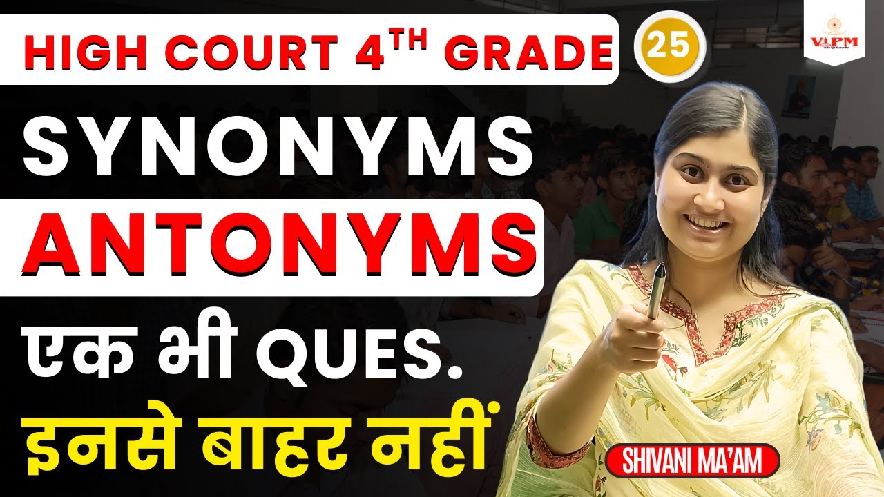 Synonyms–Antonyms | 1 भी Ques. इससे बाहर नहीं! | Shivani Ma’am