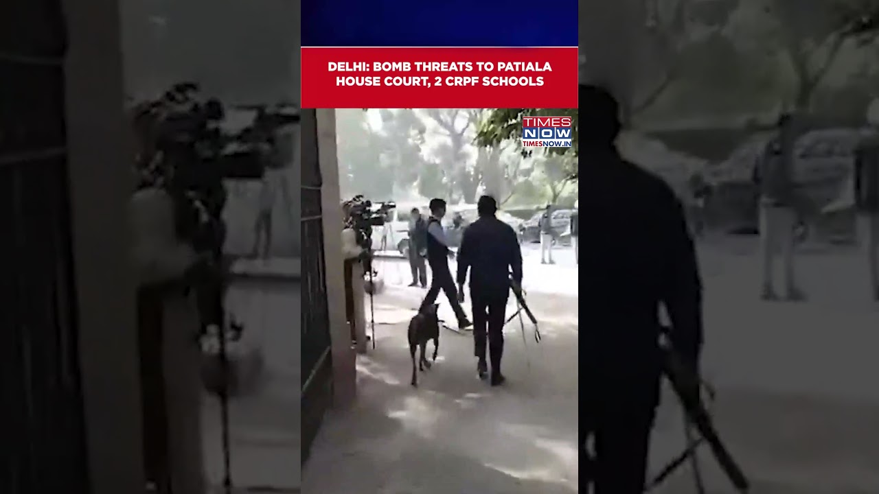 Delhi: Bomb Disposal Squad Reach Spot As Patiala Court, 2 CRPF Schools Receive Bomb Threats #shorts