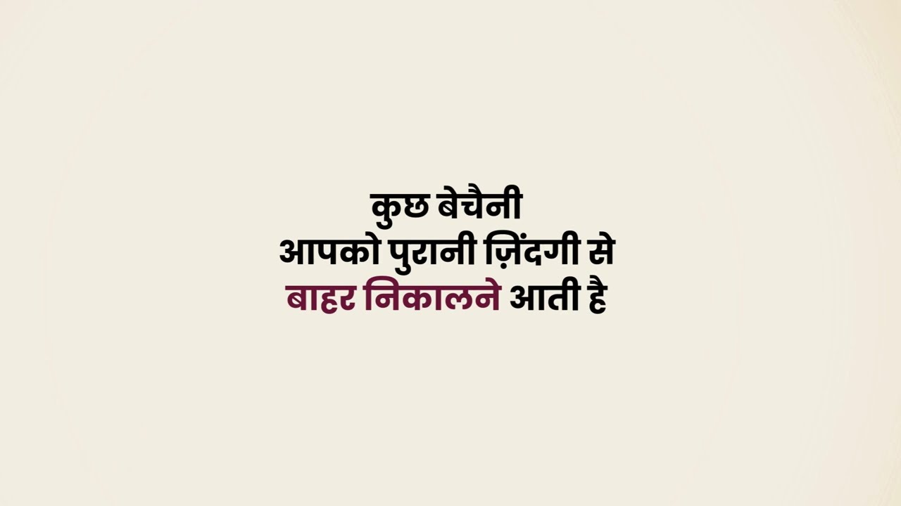 अगर ये बातें आपकी ज़िंदगी में चल रही हैं… तो बड़ा बदलाव तय है