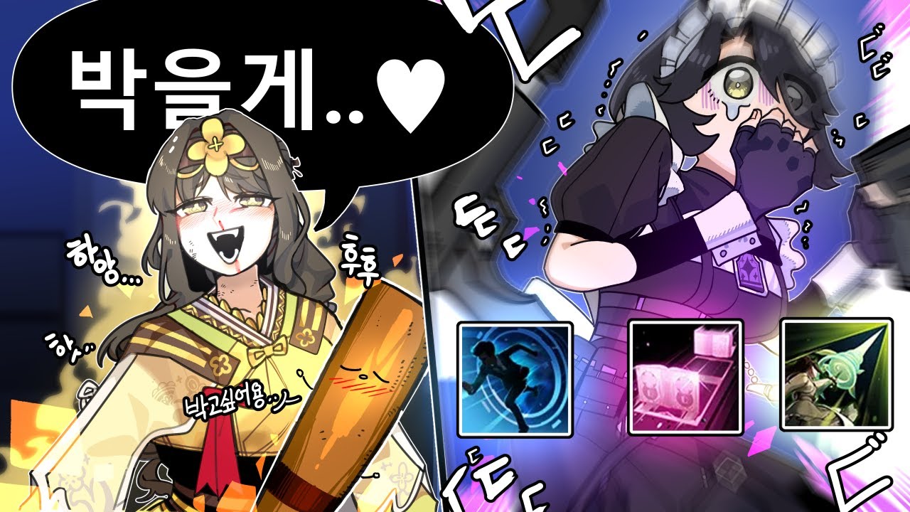 에잇 에잇
