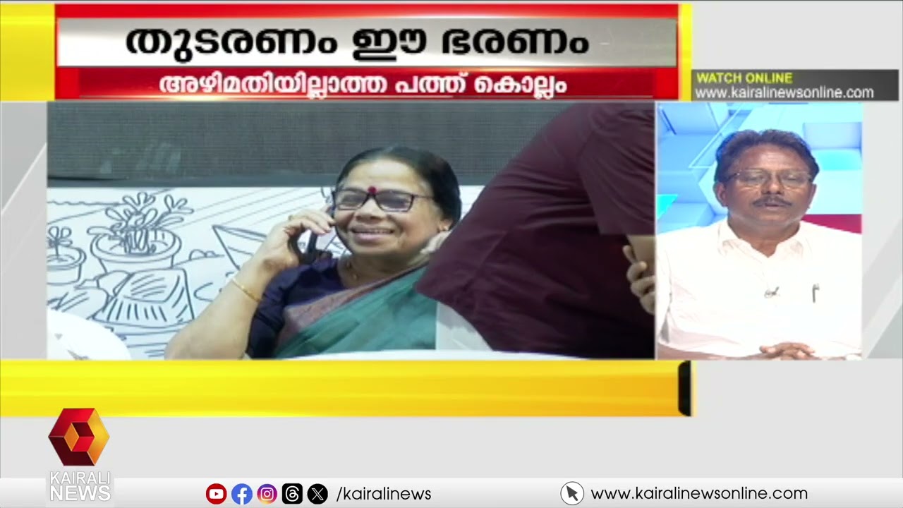 തുടരണം ഈ ഭരണം | Political debate on LDF Government and UDF | NEWS N VIEWS