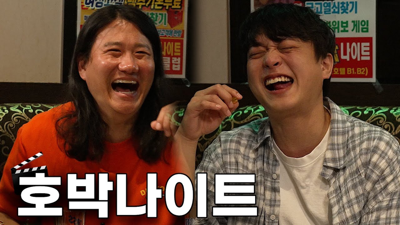느좋