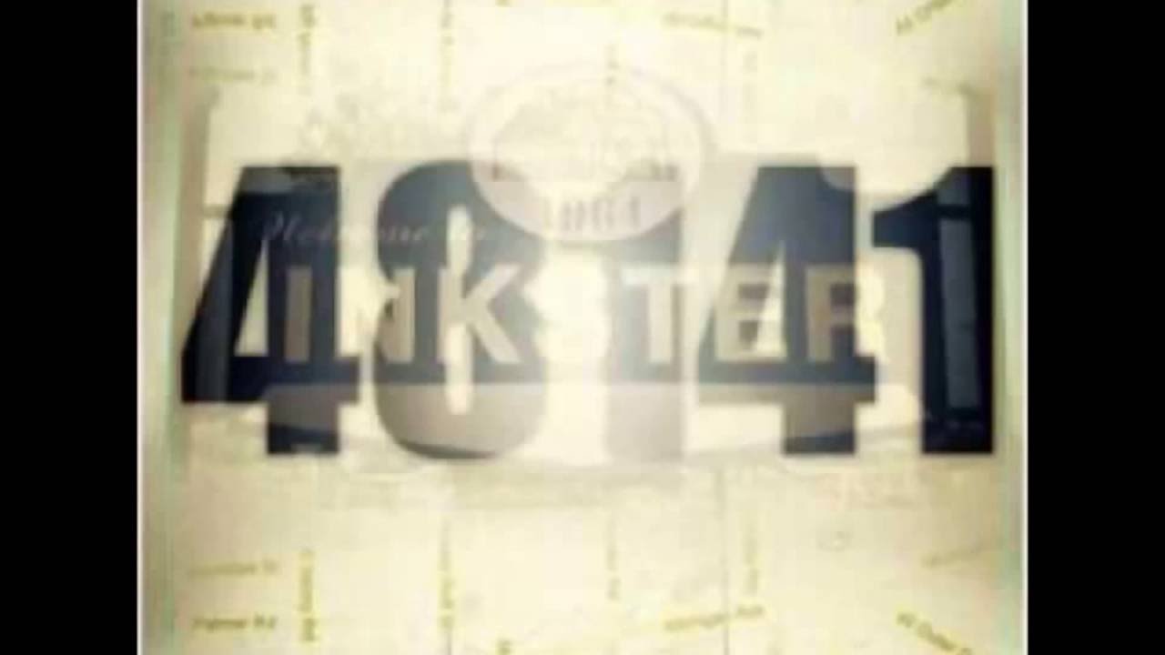 Eastside 80s - No Hook ft LOM & CashOut Ron