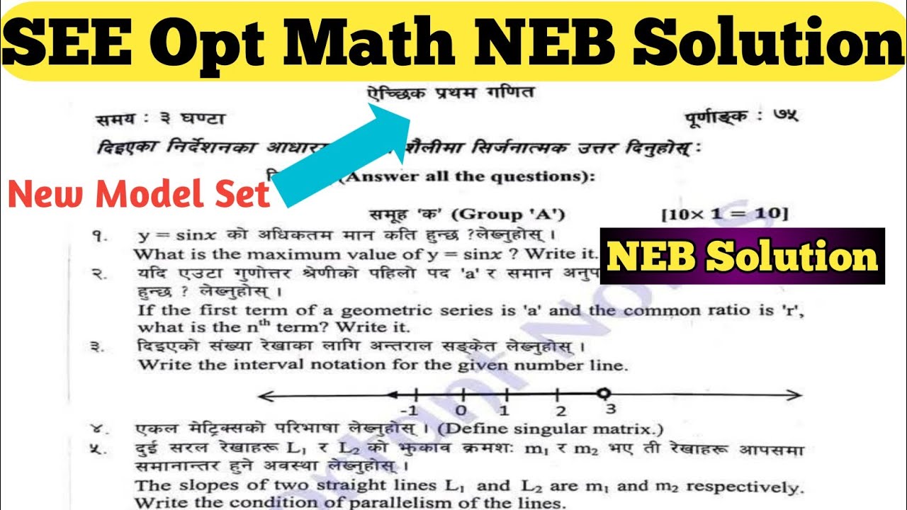 Class 10 Optional Mathematics| NEB Question Paper Solution| New Model Set| SEE Board Exam