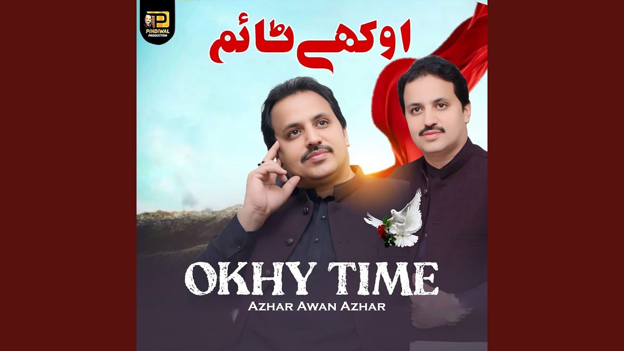 Okhay Time