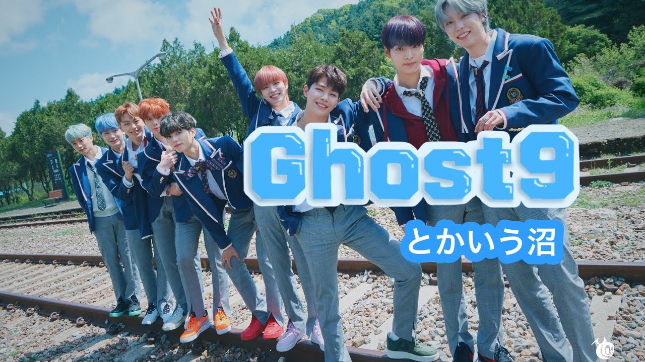 【ghost9 メンバー紹介】ghost9の魅力をどうしても伝えたい【peaktime 14:00】
