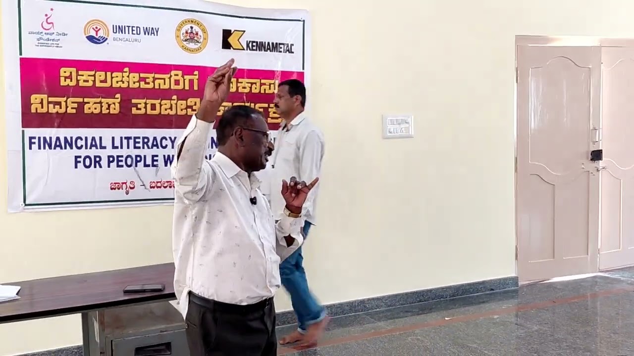 ಸ್ವಯಂ ಉದ್ಯೋಗ ತರಬೇತಿ issue of certificate & information of PMJJBY & PMSBY