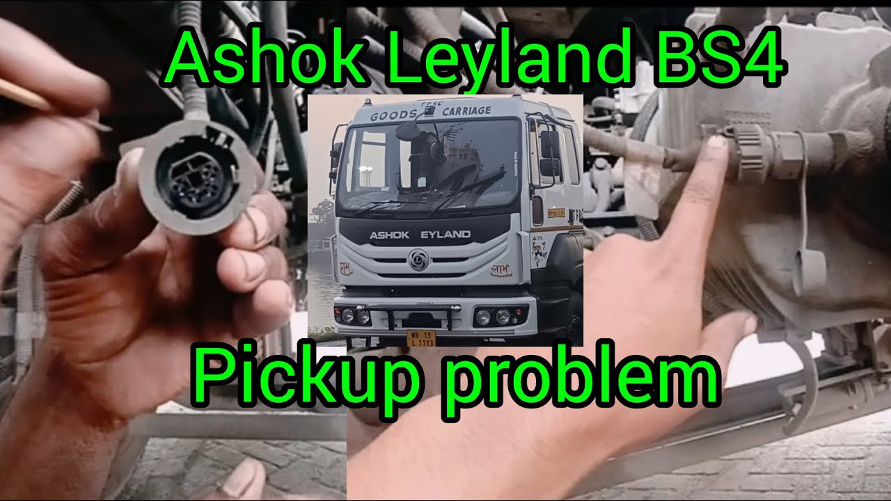 Ashok Leyland BS4 RPM problem | Ashok Leyland BS4 pickup problem | Leyland BS4 accelerator problem