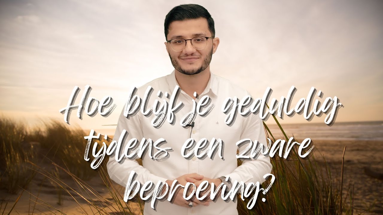 Hoe blijf je geduldig tijdens een zware beproeving?