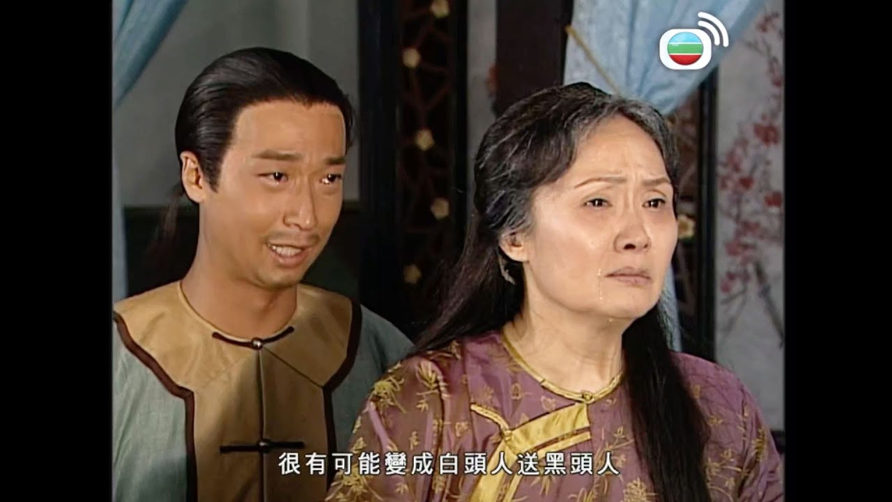 鐵血保鏢｜你想送你個仔去死，即管扶佢做大掌櫃！｜馬俊偉｜黎耀祥｜姚子羚｜黃智賢｜黎諾懿｜郭峰｜蔣志光