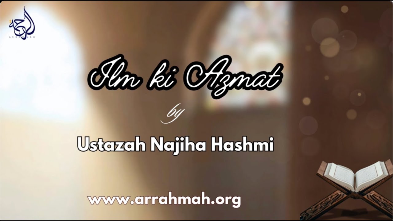 Ilm Ki Azmat aur Surah Al Fatiha Ki Fazilat by Ustazah Najiha Hashmi. www.arrahmah.org