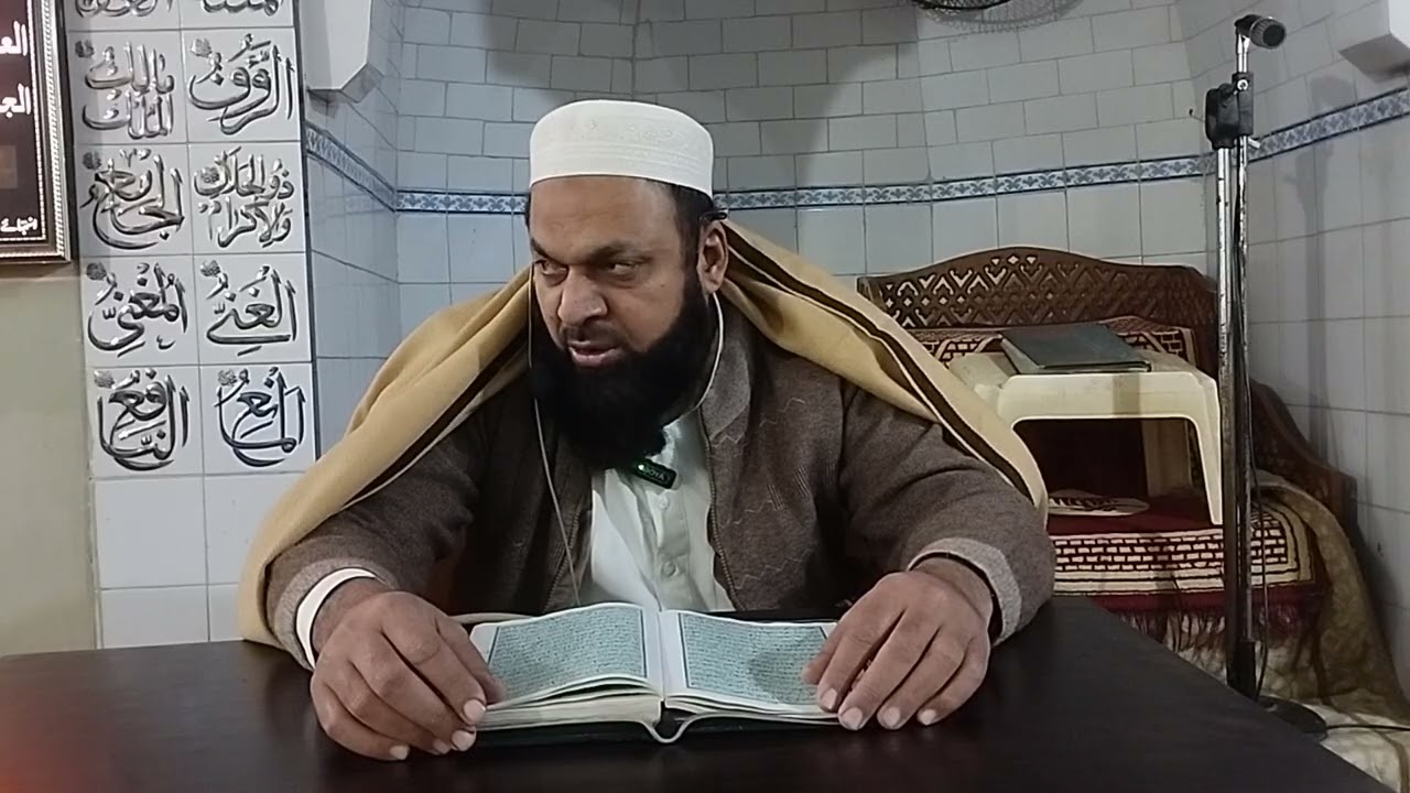 تفسیر سورۃ الشوریٰ رکوع 1 مفسر قرآن مولانا حکیم عثمان غنی 