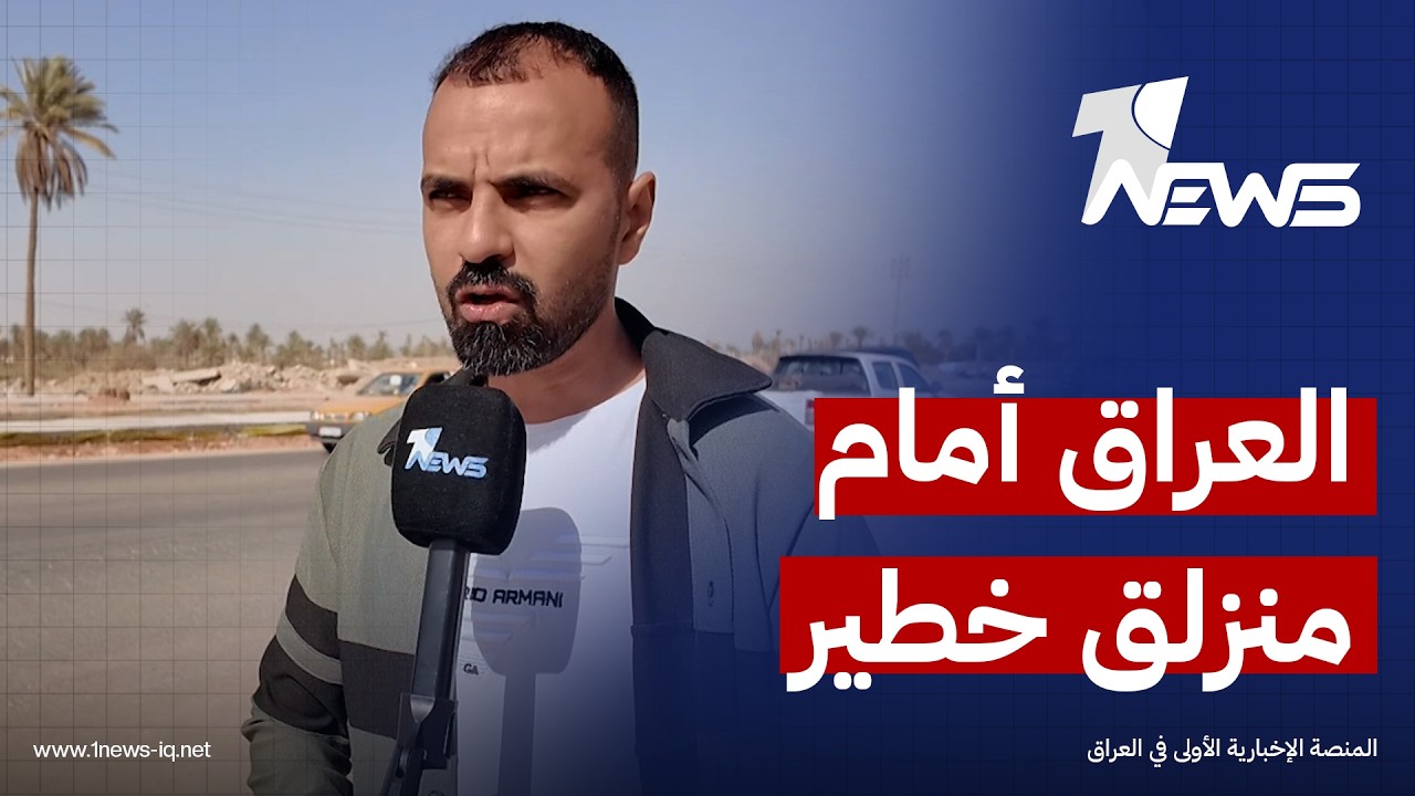 مراقبون في النجف يحذرون: العراق أمام منزلق خطير وعلى الساسة حسم تشكيل الحكومة