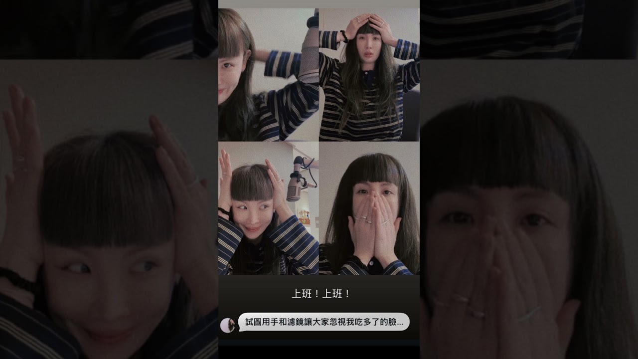 2026.03.16 OH夜DJ-cut魏如萱waa