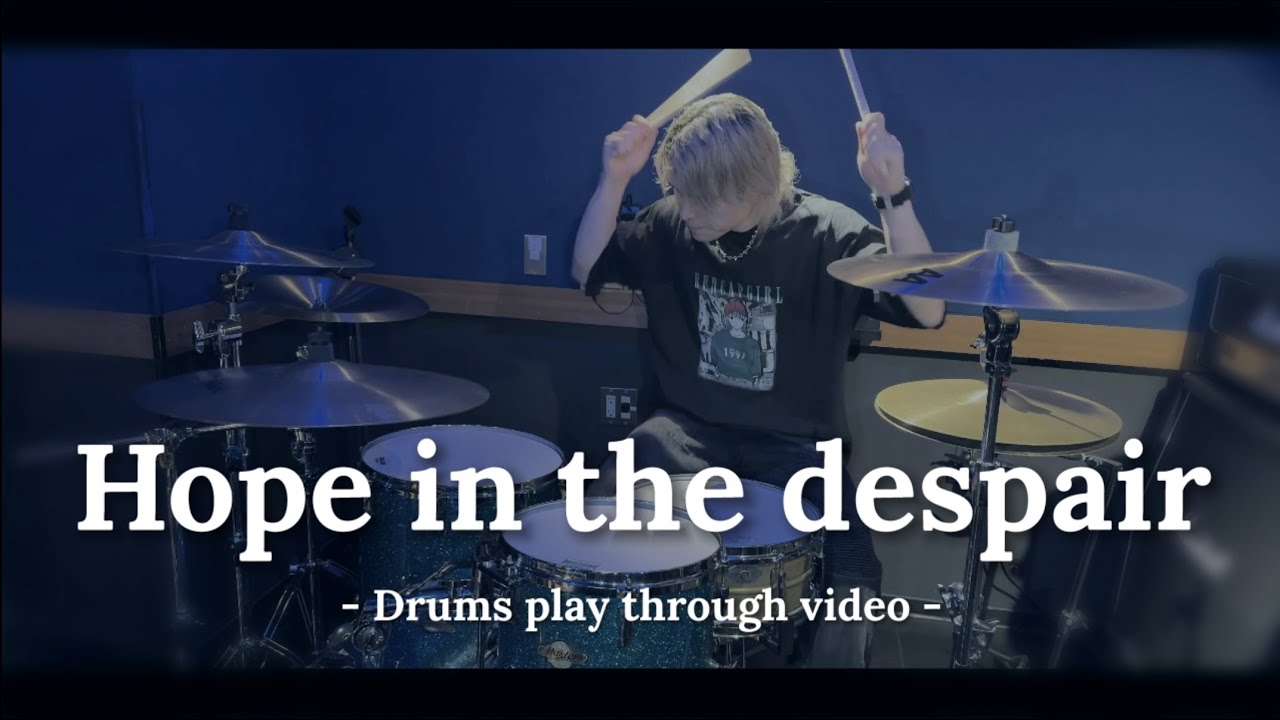 Hope in the Despair / Tweyelight 【Official Drums Play Through】 by Tkken