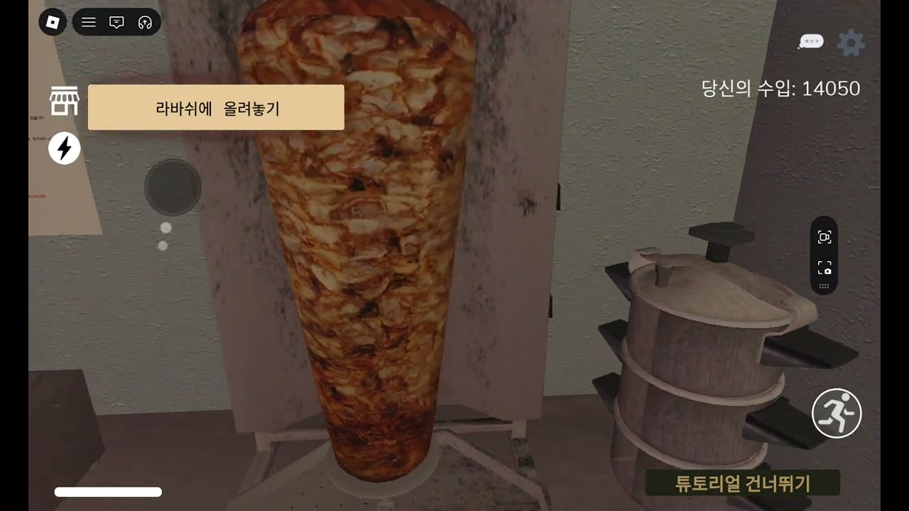 로블록스 공포게임
