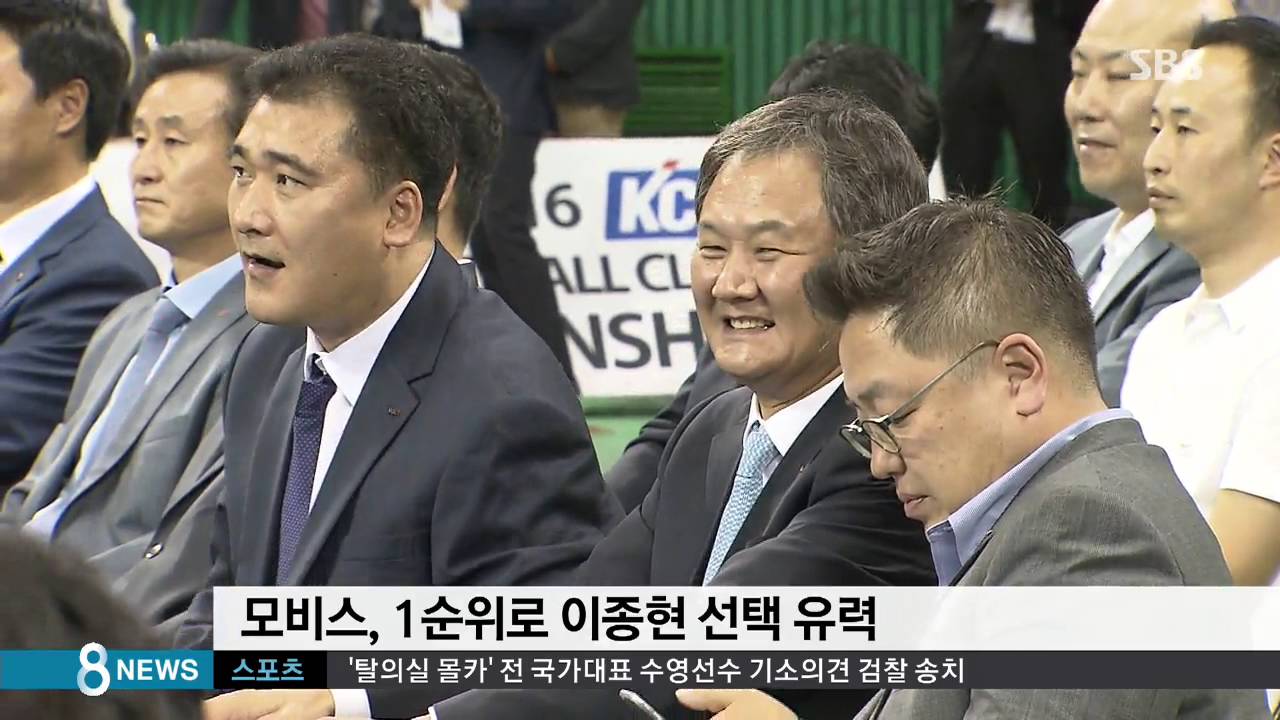 '이종현' 품은 모비스&hellip;