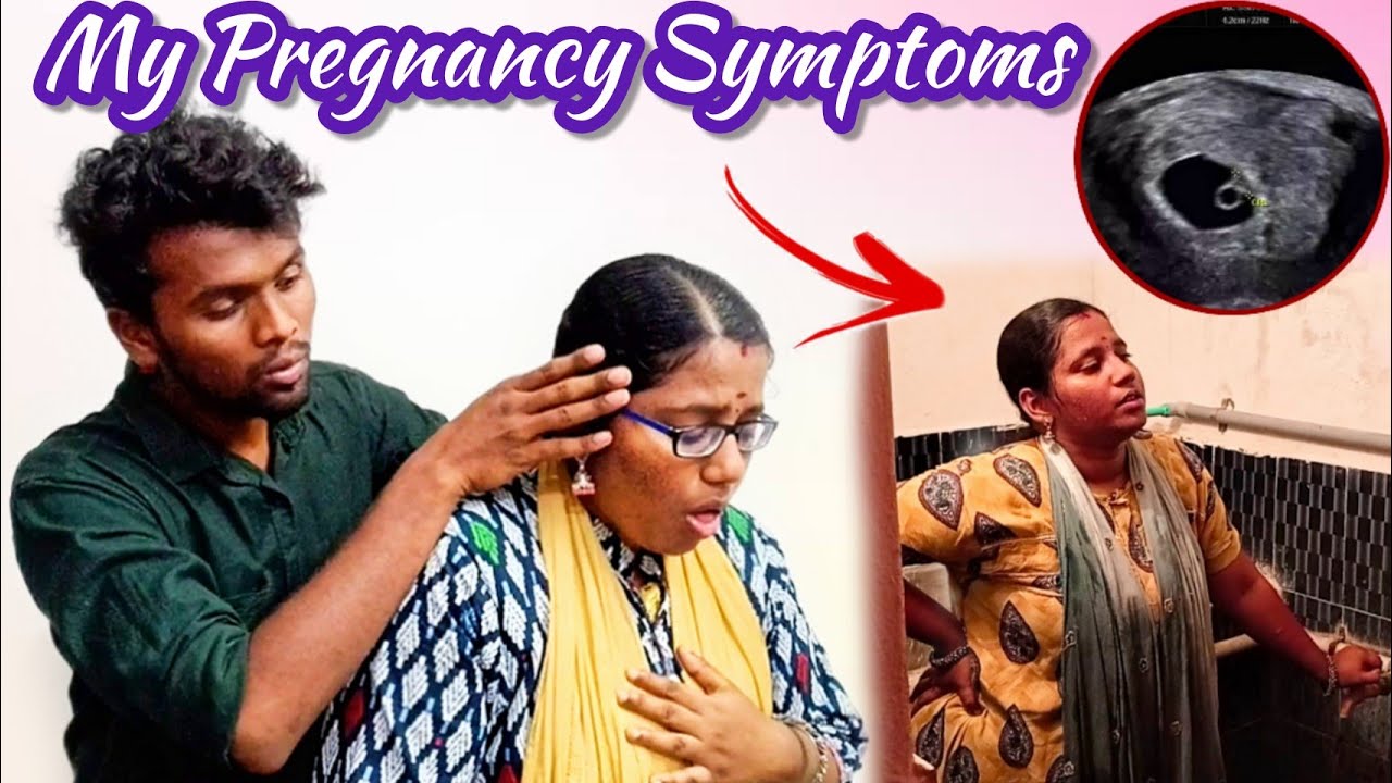 My Pregnancy Symptoms🥺| First Trimester | How I Pregnant With PCOD? #trending #couplegoals #love