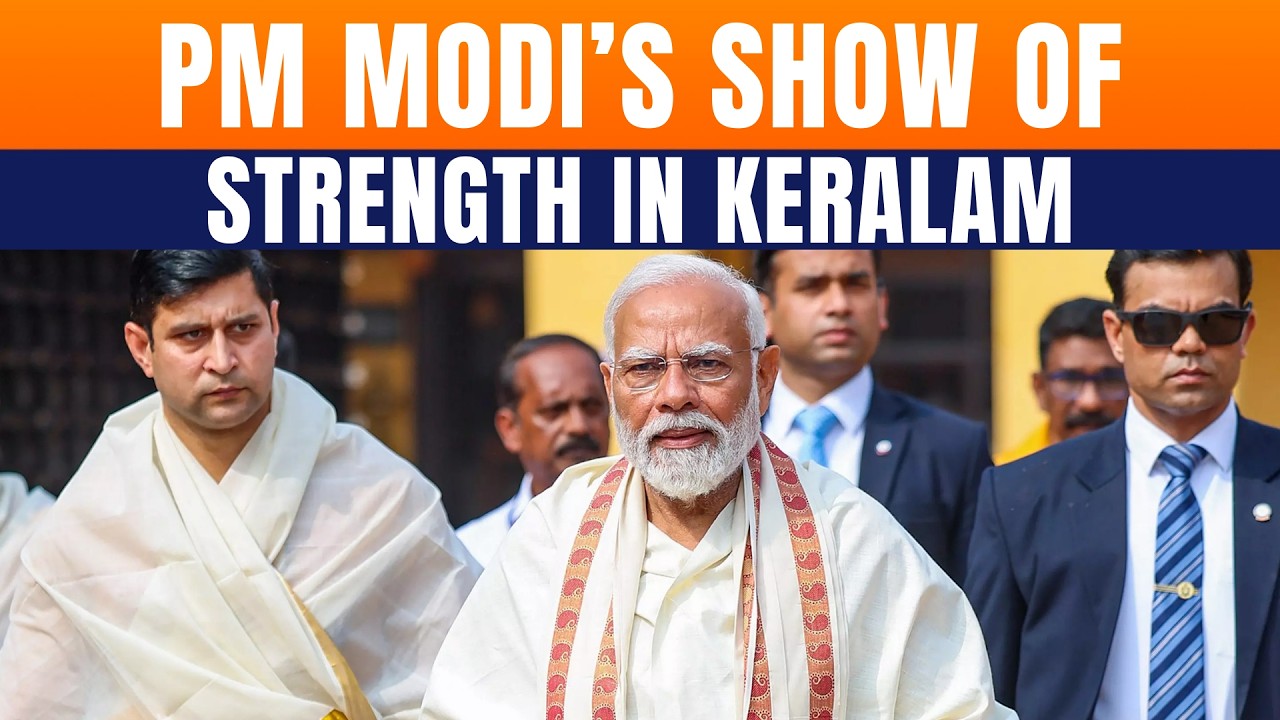 PM Modi LIVE | PM Modi Speech LIVE | Golden Jubilee Sammelan Of Akhila Kerala Dheevara Sabha