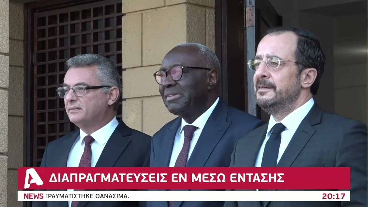 Διαπραγματεύσεις εν μέσω έντασης | AlphaNews Live