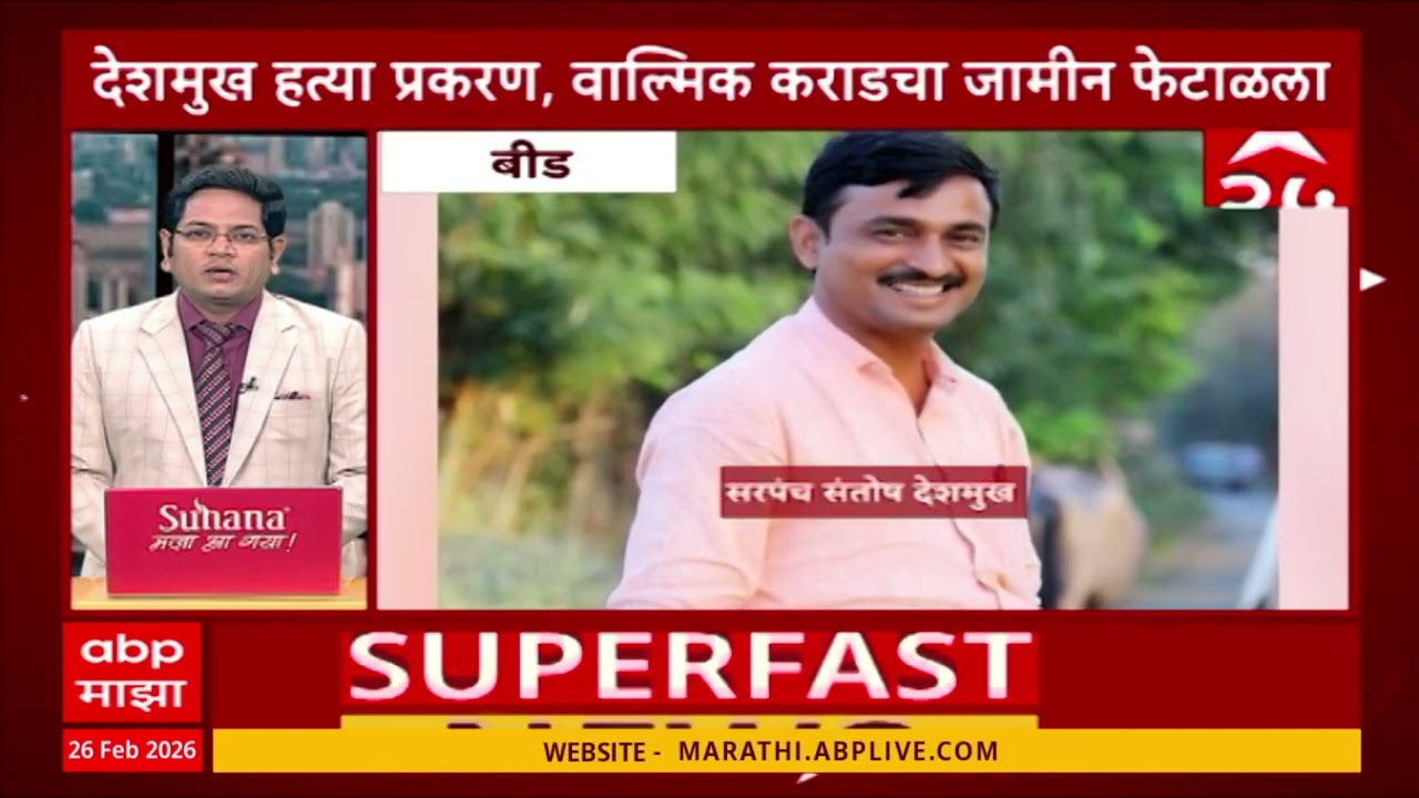 Top 50 News :