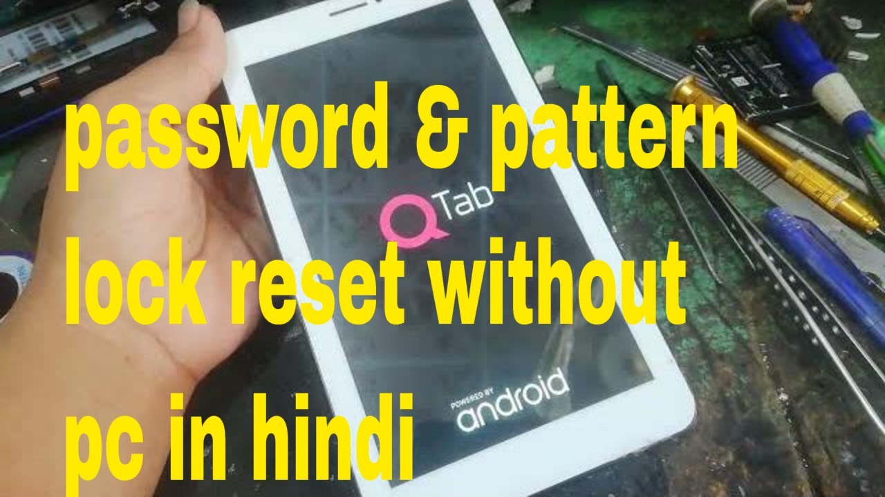 how to reset tablet password & pattern lock without pc in hindi