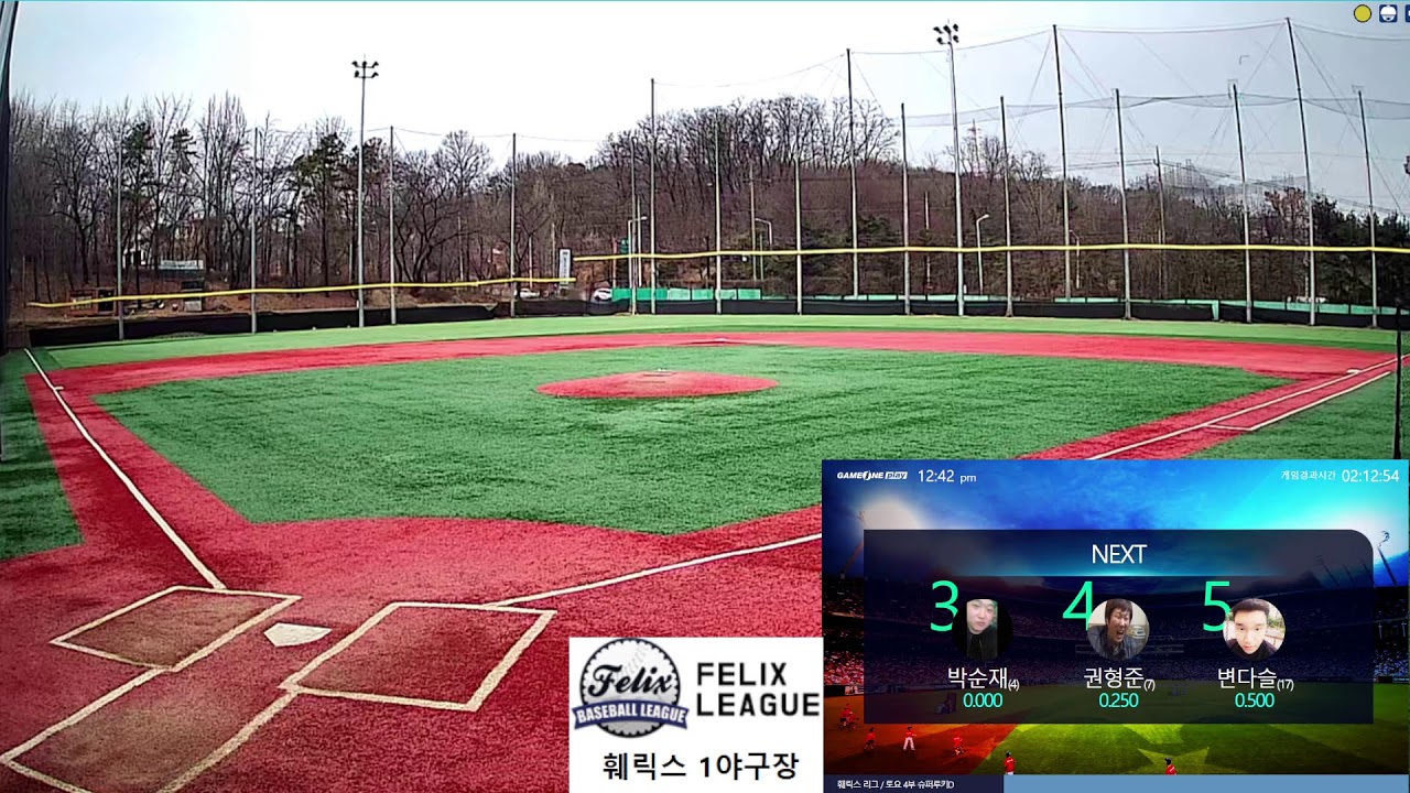 훼릭스 1구장 2026-03-14 (토) [10:30]  樂 AVENGERS vs 두근두근