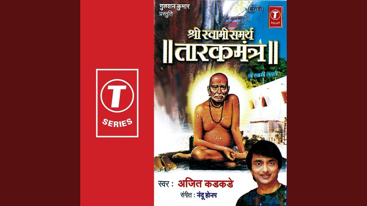 Ni Shank Hoi Re Mana Nirbhay Hoi Re Mana