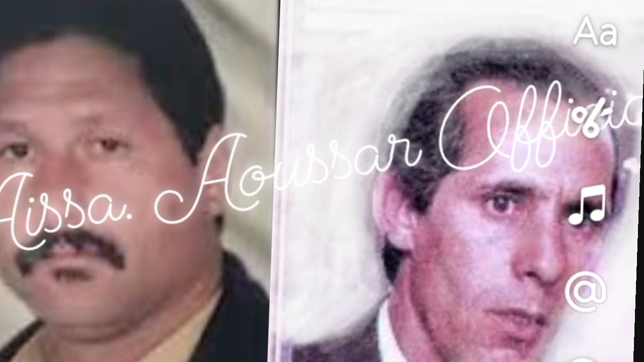 ميمون ارحو + موحى أو عمر Mimoune Ourhou+Mouha Omar