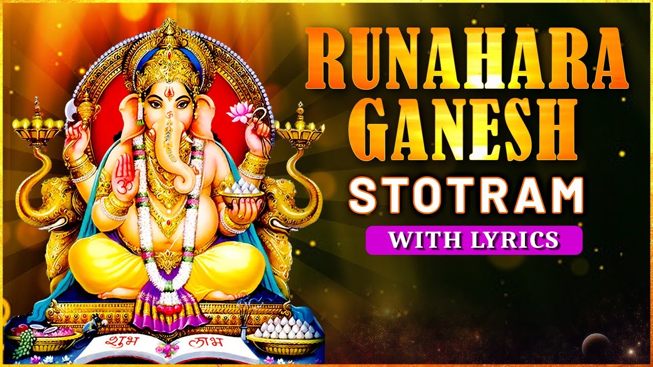 Runahara Ganesh Stotram With Lyrics | ऋणहर्ता गणेश स्तोत्र | Ganesha Mantra | Rajshri Soul