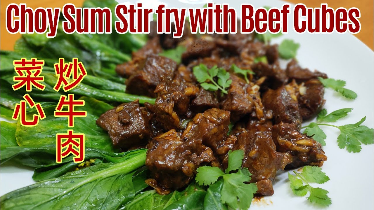 Blind In The Kitchen: Episode 54 - Choy Sum Stir fry with Beef Cubes 菜心炒牛肉