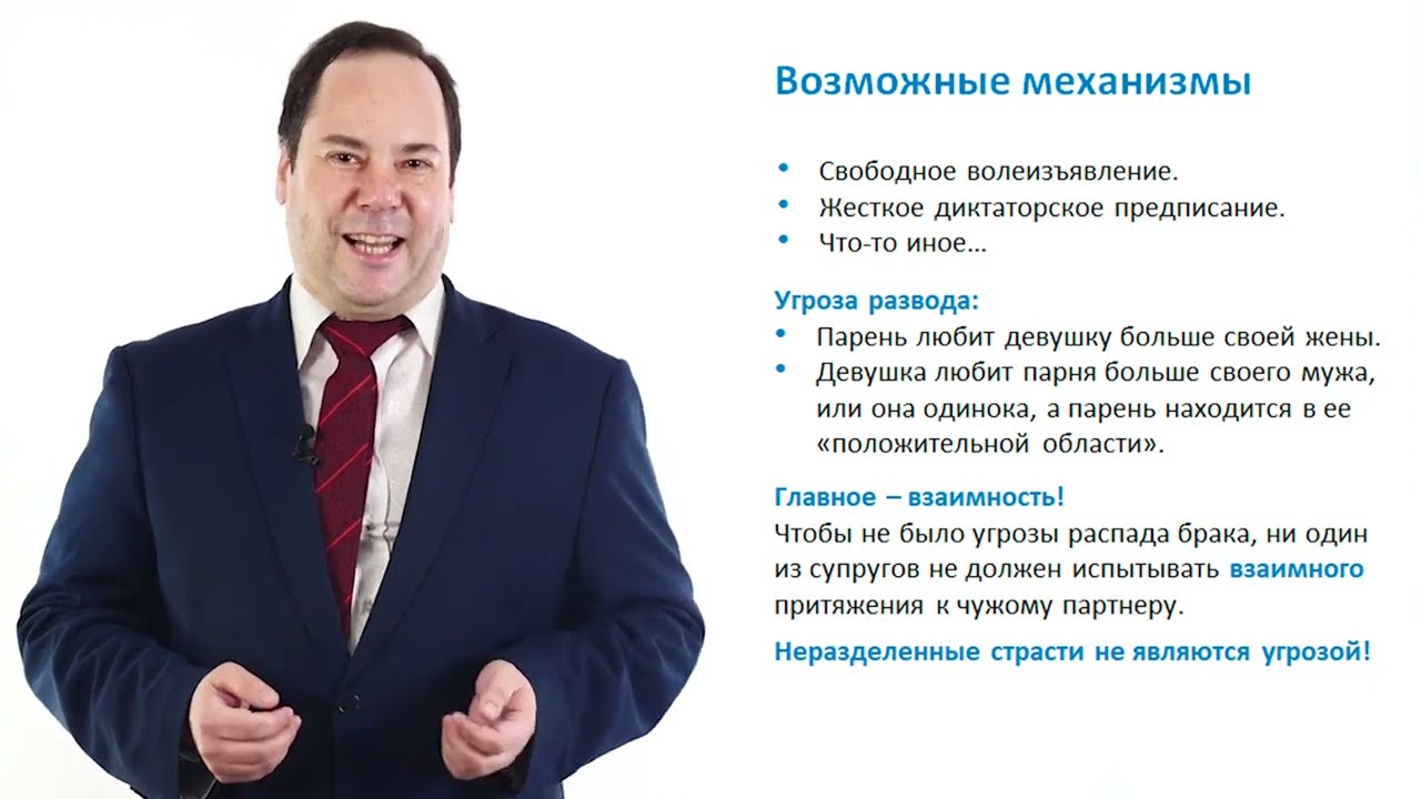 7.1.2. Постановка задачи о марьяжах
