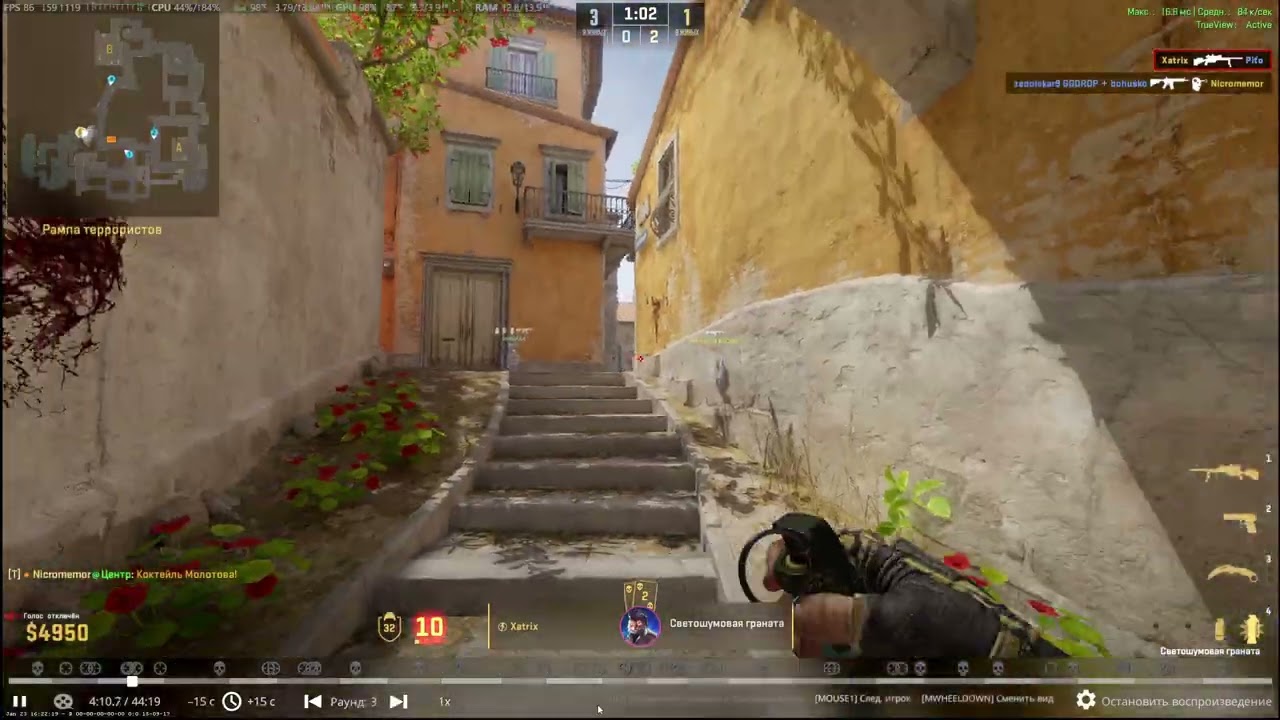 Clutch 2vs5 with scout Xatrix
