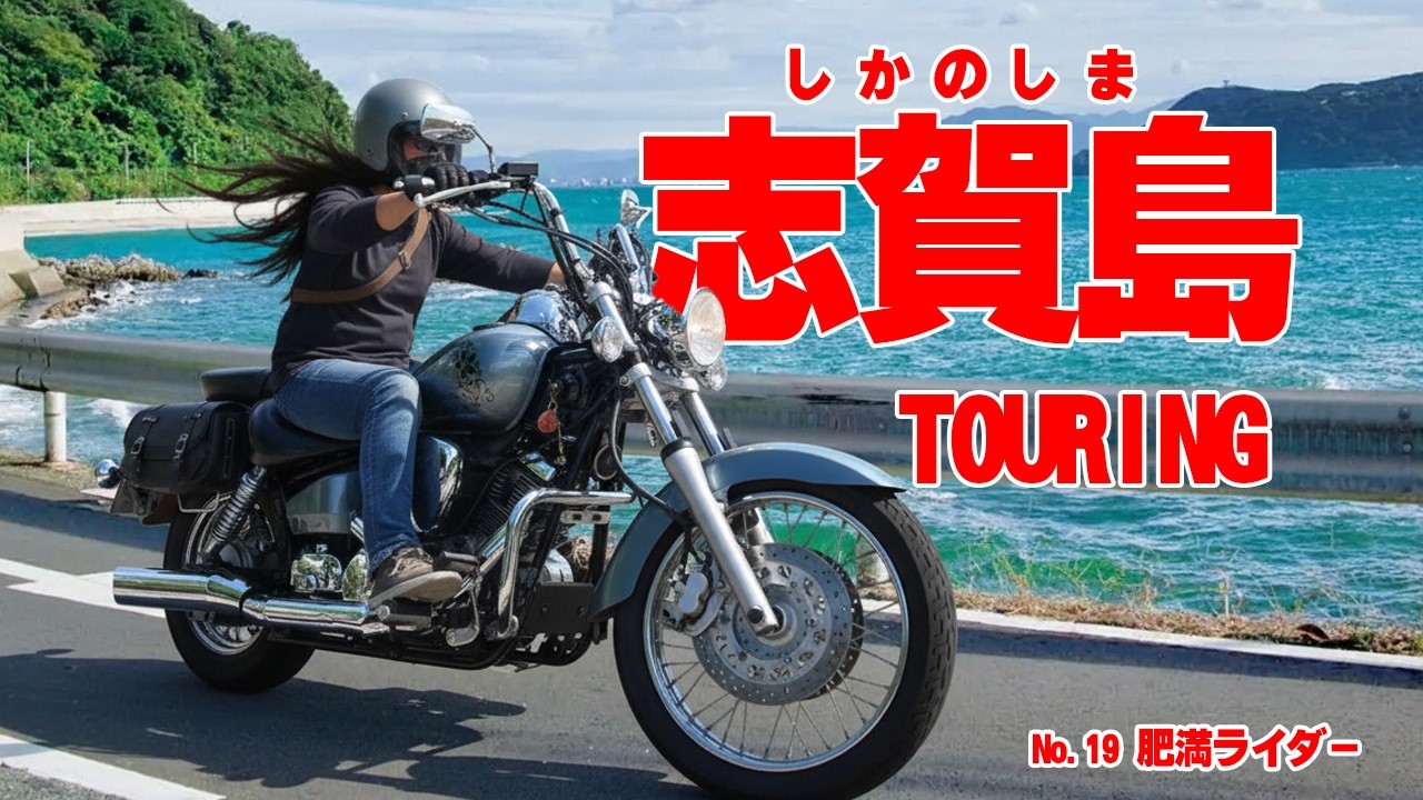 No.19【名店発見】福岡の定番ツーリングコースで発見した思わぬ名店！