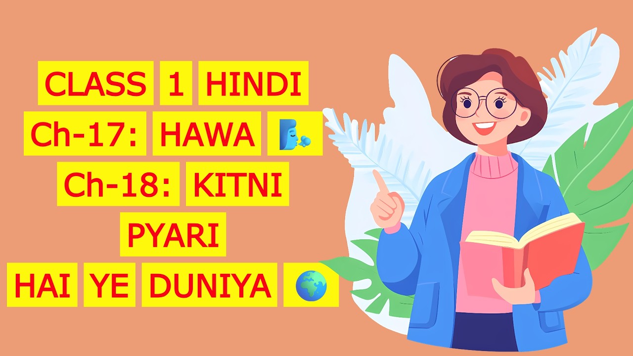 Class 1 Hindi | Ch-17 Hawa & Ch-18 Kitni Pyari Hai Ye Duniya | NCERT Sarangi | Baba Kids channel