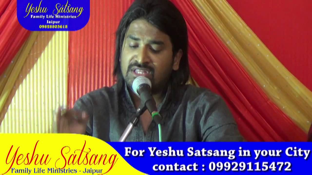 God's Religion?▐ Acharya Vikas Massey▐ Family Life Ministries