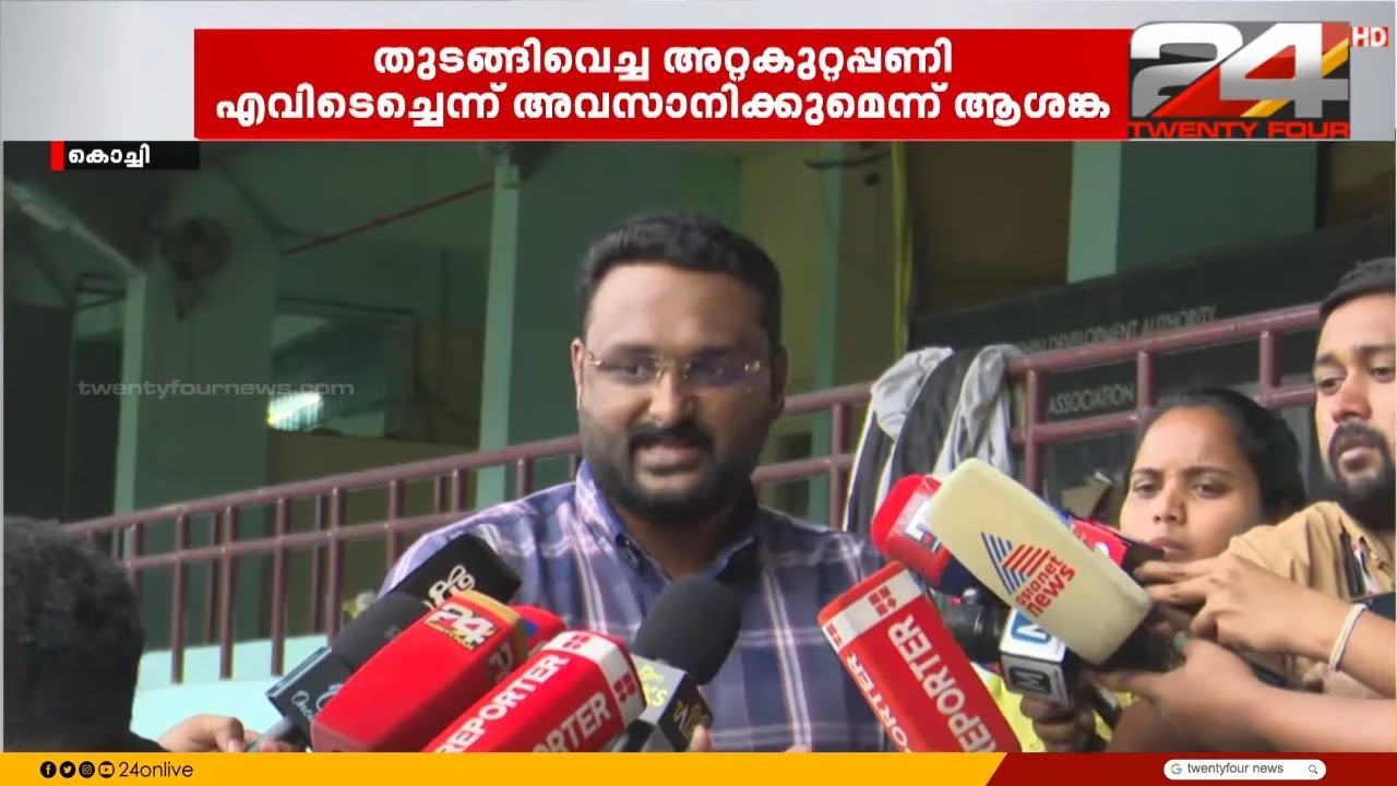 'മെസിയുടെ വിന്‍ഡോ തുറന്നില്ലെങ്കിലും തട്ടിപ്പിന്റെ വിന്‍ഡോ തുറന്നു!' കലൂരിൽ അഴിമതിയെന്ന് പ്രതിപക്ഷം