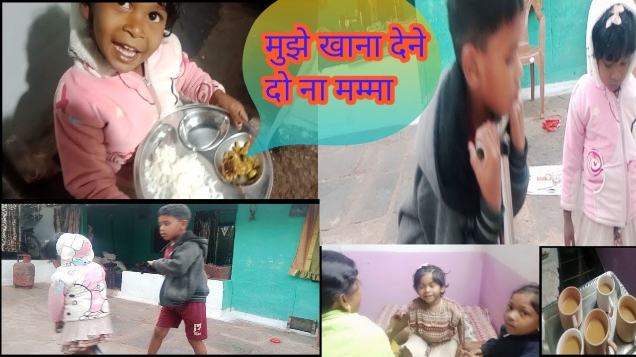 आरव और ऐली की मजेदार लड़ाई और बच्चों का प्यार🥰🥰||cg lifestyle||
