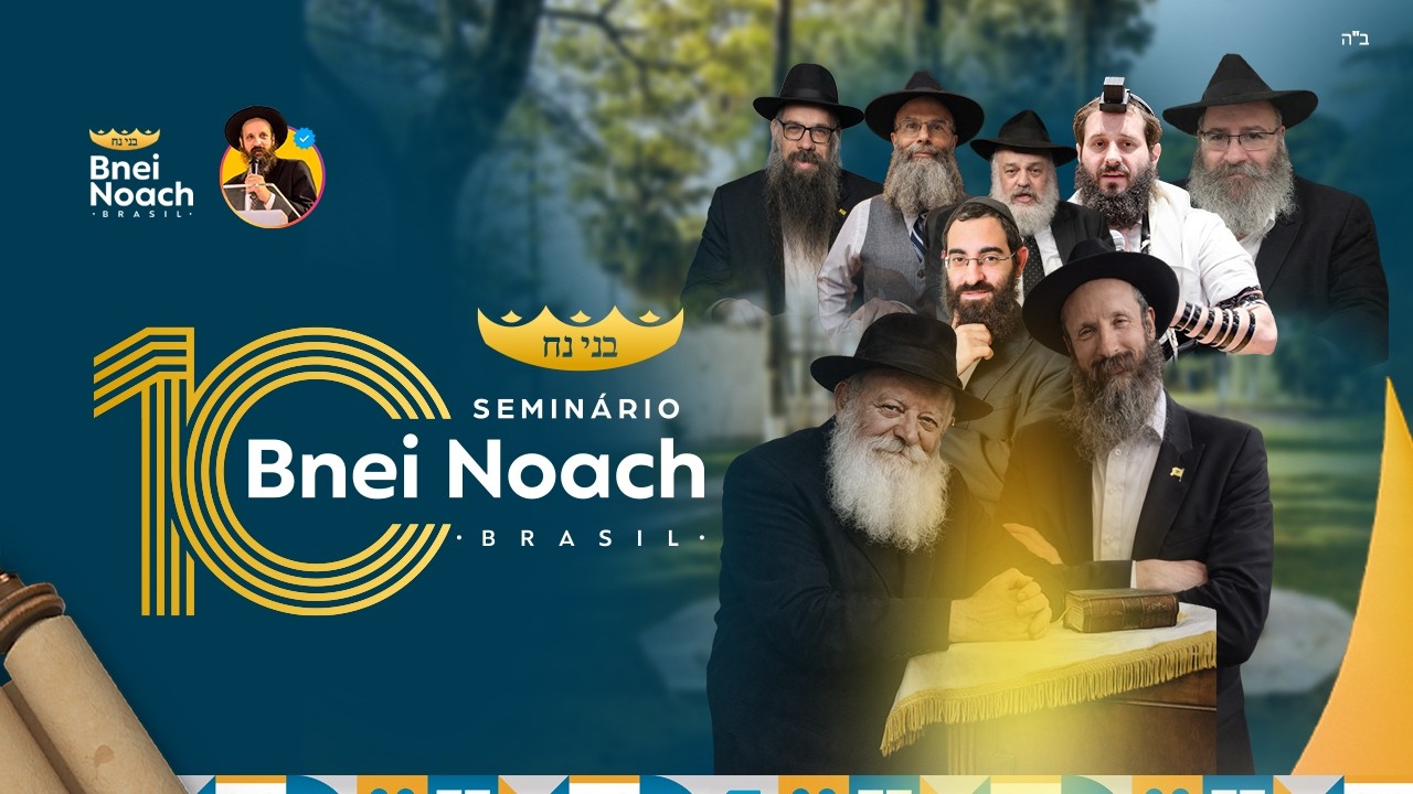 10° SEMINÁRIO BNEI NOACH - MESA REDONDA COM RABINO DOR LION ATTAR