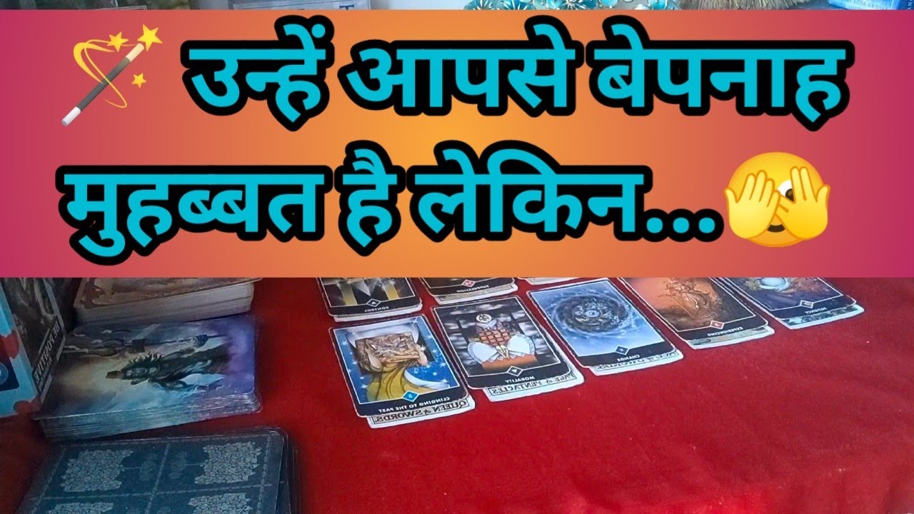 💫 क्या चल रहा है उनके दिल और दिमाग़ में 🧐 all signs #chandabhatt #tarotreading #universe 